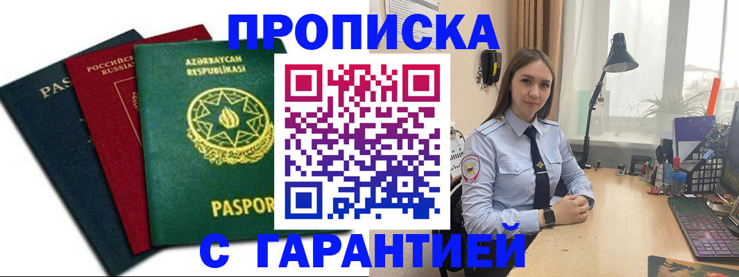 форма 3 в Приморском крае